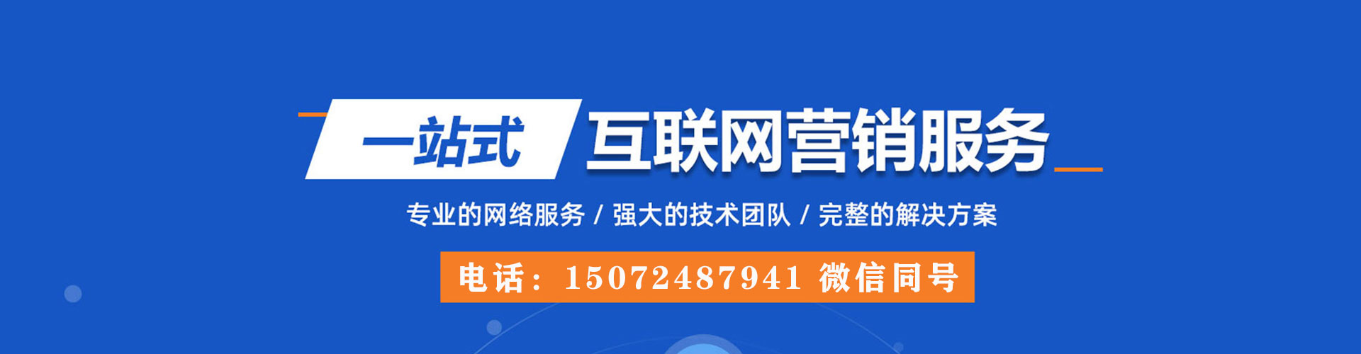 达日信息流优化师
