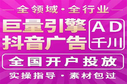 创新实践：某企业如何通过信息流广告实现品牌突破